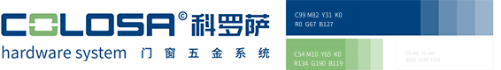 科罗萨门窗五金系统