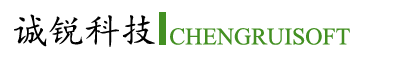 诚锐科技