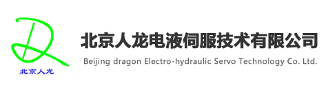 电液伺服阀,进口电液伺服阀维修,电液伺服阀厂家，G761电液伺服阀，D661电液伺服阀，SM4电液伺服阀，,Moog穆格电液伺服阀维修,Vickers威格士电液伺服阀，Parker派克电液伺服阀，VOITH福伊特电液转换器，Voith福伊特电液伺服阀，VOITH中国办事处，Moog伺服阀，EMG电液伺服阀，Atos比例阀，Rexroth力士乐电液伺服阀