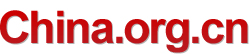 China.org.cn