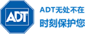 安达泰（ADT）