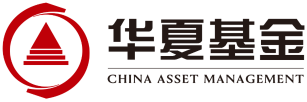 华夏基金