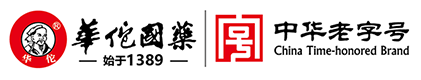 华佗国药股份有限公司[官网]