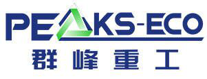 山东群峰重工科技股份有限公司,