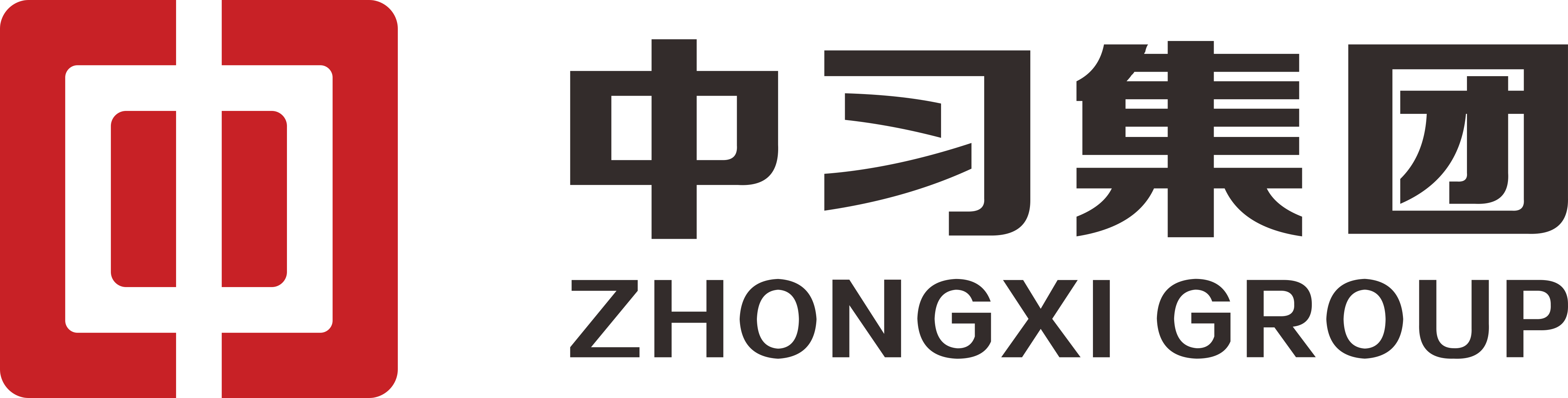 中习集团有限公司
