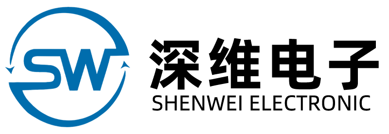 深圳深维电子有限公司