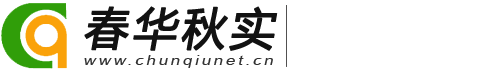 春秋网络科技