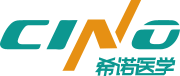 希诺医学