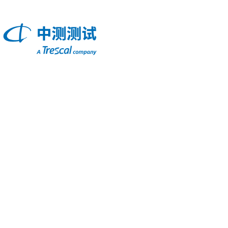 中测测试科技（杭州）有限公司