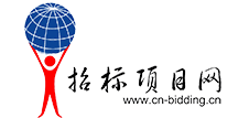 招标项目网
