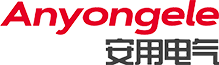 浙江安用电气有限公司【官网】