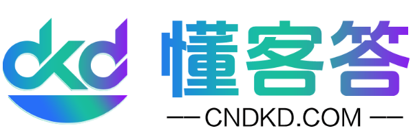 懂客答｜问答知识库·多领域难题解析·答疑平台