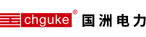 浙江国洲电力设备有限公司