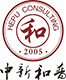 北京中新和普咨询有限公司