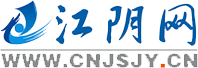 江阴网