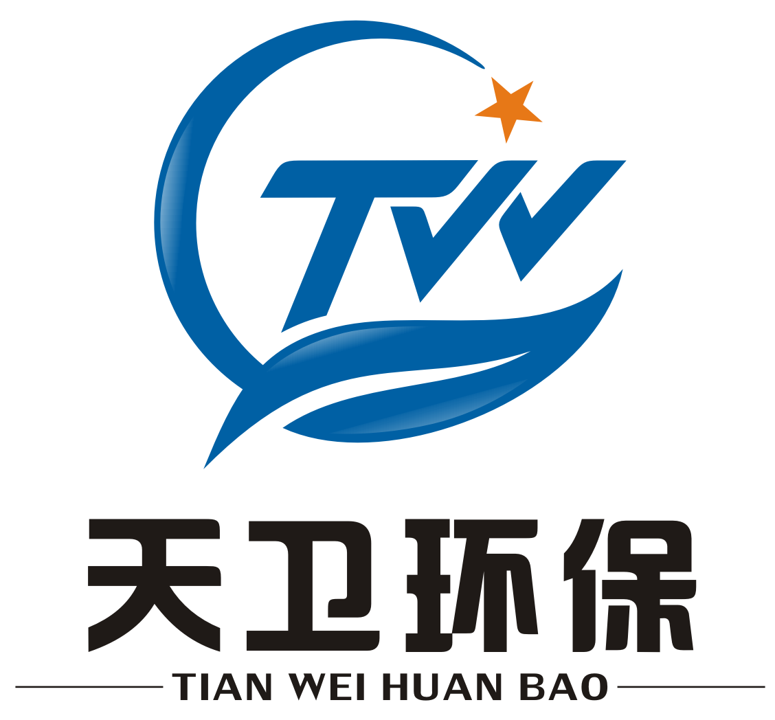 潍坊天卫环保工程