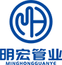 福建明宏管业科技有限公司