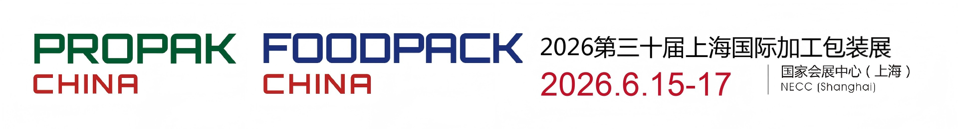 2026上海食品加工与包装机械展