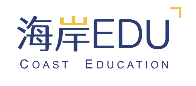 海岸EDU