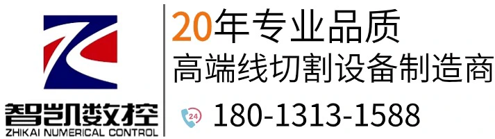 自动穿丝中走丝