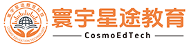 合肥寰宇星途教育科技发展有限公司