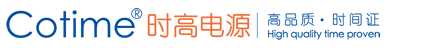 时高电源（湖南）有限公司