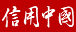 北京中贸远大信用管理有限公司