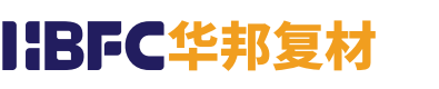 常熟市华邦汽车复合材料有限公司