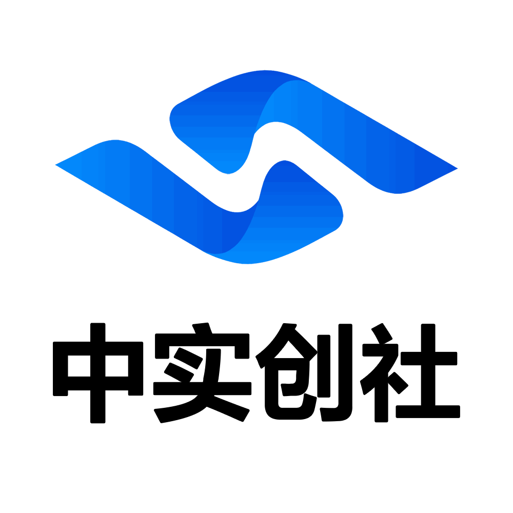 中实创社