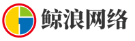 长沙鲸浪网络科技有限公司