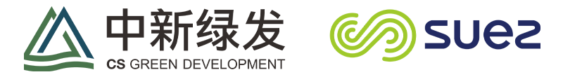 中新苏伊士环保技术（苏州）有限公司