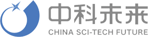 中科未来