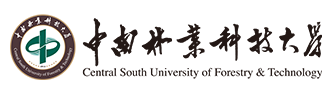 中南林业科技大学