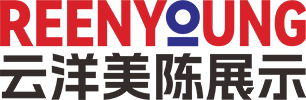 云洋美陈展示