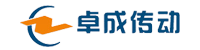 长沙卓成传动设备科技有限公司