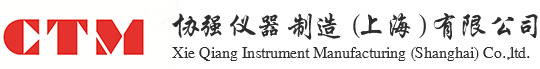 协强仪器制造（上海）有限公司:电子拉力机,万能试验机制造商