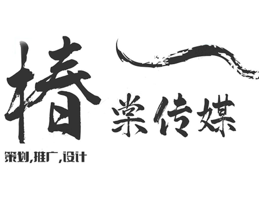 重庆椿棠文化传媒有限公司,椿棠官网