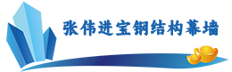 长春钢结构厂家