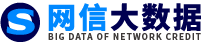 网信大数据查询平台