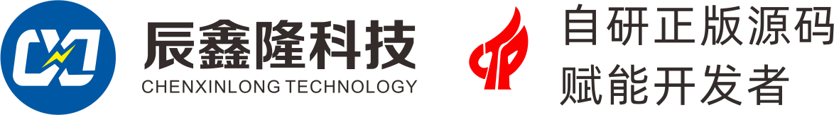 深圳市辰鑫隆科技有限公司