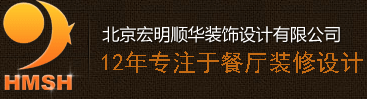 北京中餐厅装修