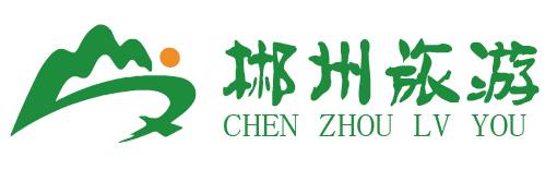 郴州华璟旅游网