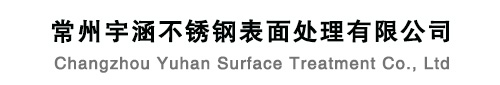 不锈钢抛光加工，不锈钢罐体抛光，料仓储罐反应釜压力容器镜面抛光，不锈钢电解抛光，油罐化工设备抛光