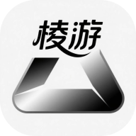 棱游