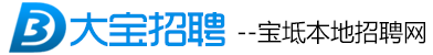 大宝招聘网