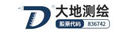 西安大地测绘股份有限公司