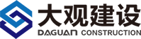 山东盛世大观建设工程有限公司