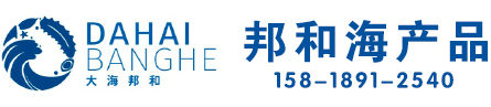 茂名市邦和海产品有限公司