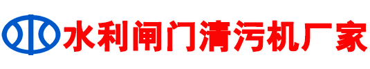 回转式格栅清