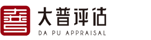 临沂评估有限公司